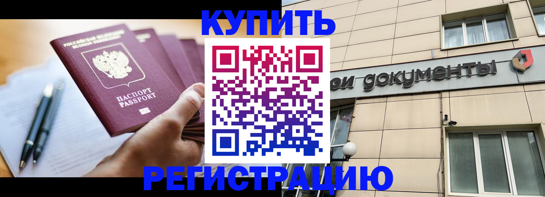 найти адрес прописки в Семилуках