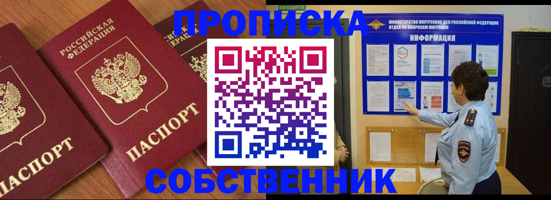 форма 3 в Семилуках