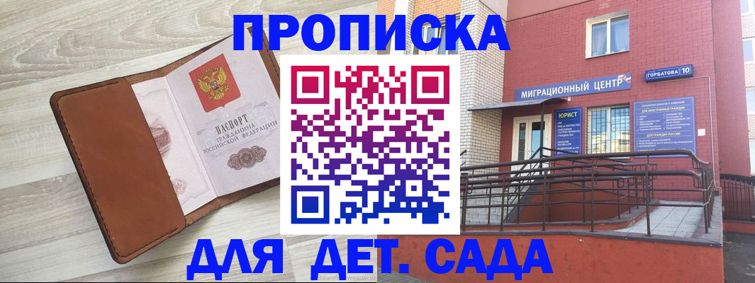 форма 3 в Семилуках